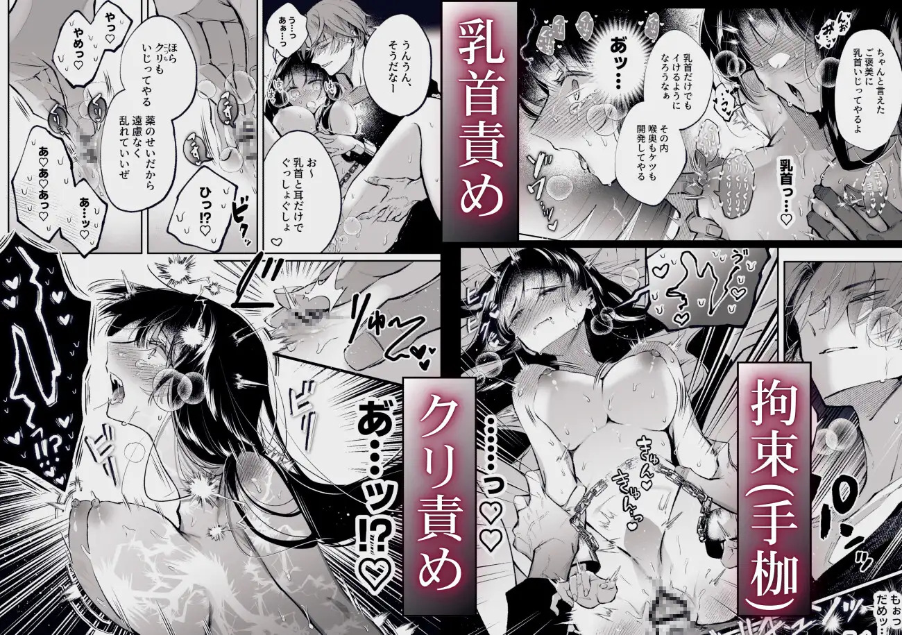 転生系ヒロインに悪い男(殺し屋)の初恋は重すぎる!? [綺羅綺羅の日] | DLsite がるまに