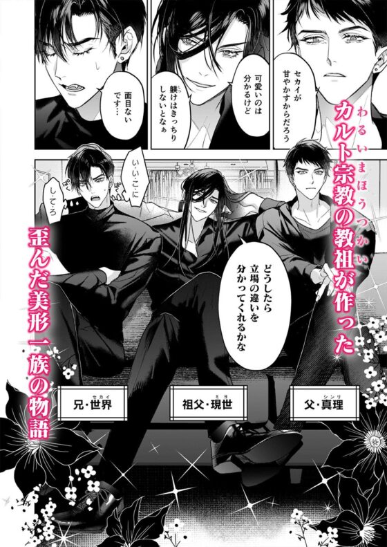 冠禅家の完全なる一日