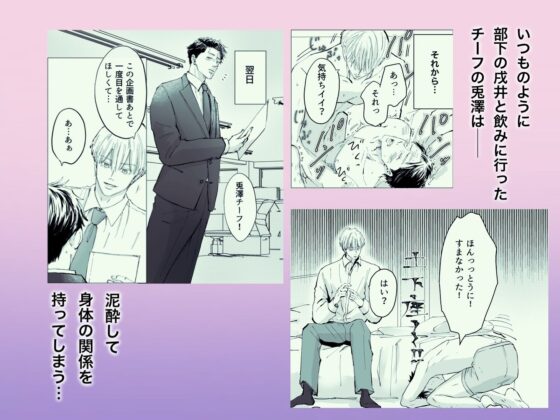 アイツの手には抗えない！