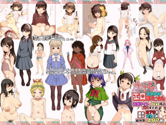 十字路エロまとめ2026 [十字路] | DLsite 同人 - R18