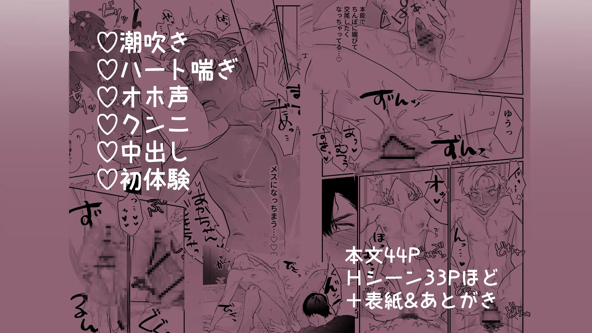 カントボーイになっちゃったので幼馴染と卒業しよっ? [ぷちにくりん] | DLsite がるまに