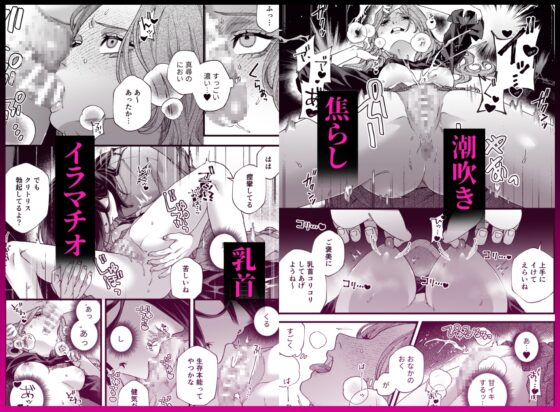 僕の支配者〜いじめられっ子×いじめっ子〜 [庭の蛇(旧ː唾吐くピエタ)] | DLsite がるまに