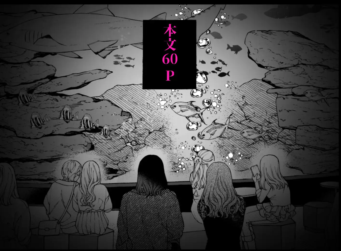 僕の支配者〜いじめられっ子×いじめっ子〜 [庭の蛇(旧ː唾吐くピエタ)] | DLsite がるまに