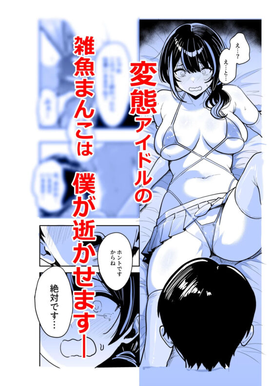 ギャルとめっちゃ生ハメ中出しえっちするハナシ ＃06