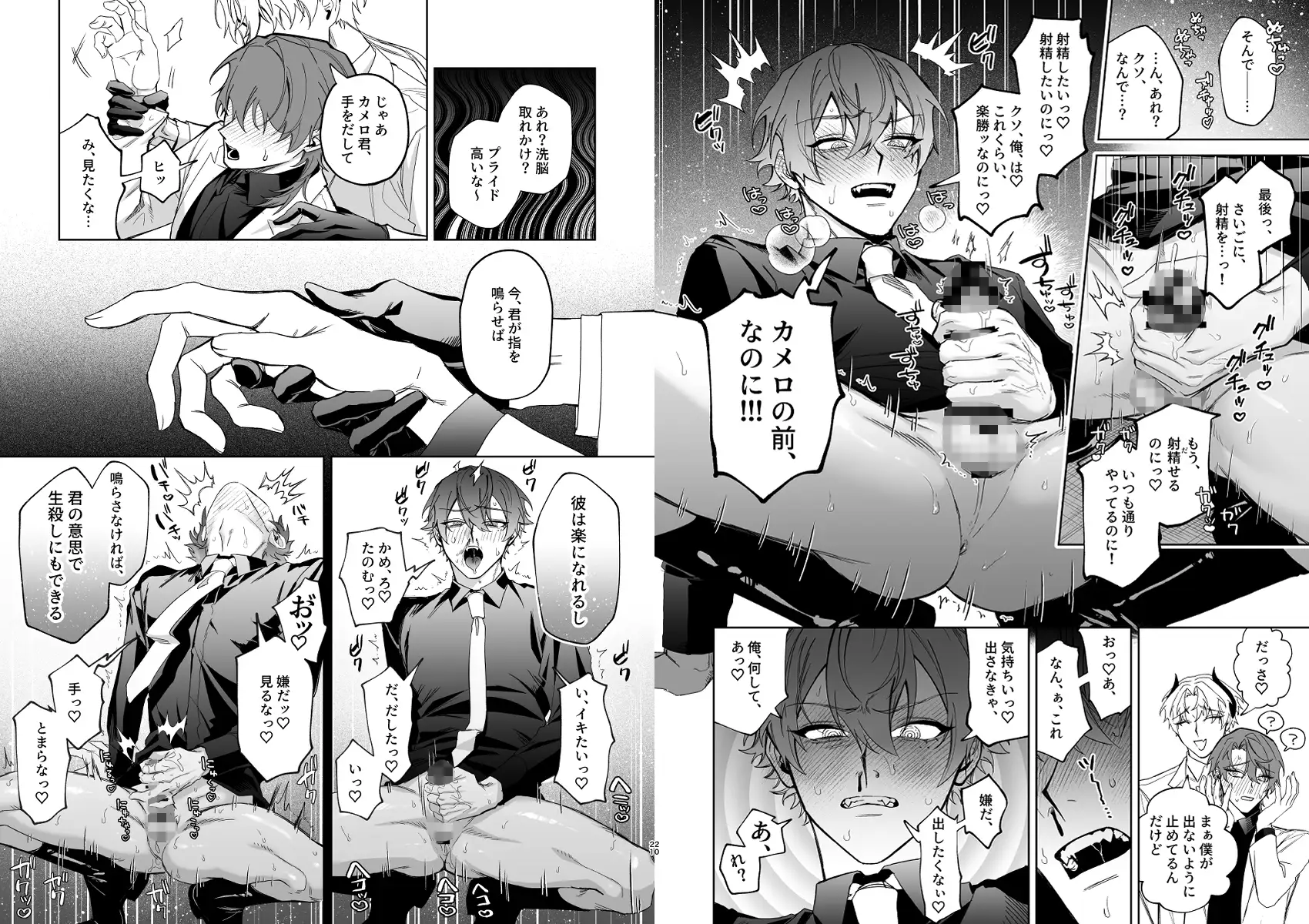 もっとおしえて淫魔様 トラウマ克服！職場潜入の話 [不好意思] | DLsite がるまに