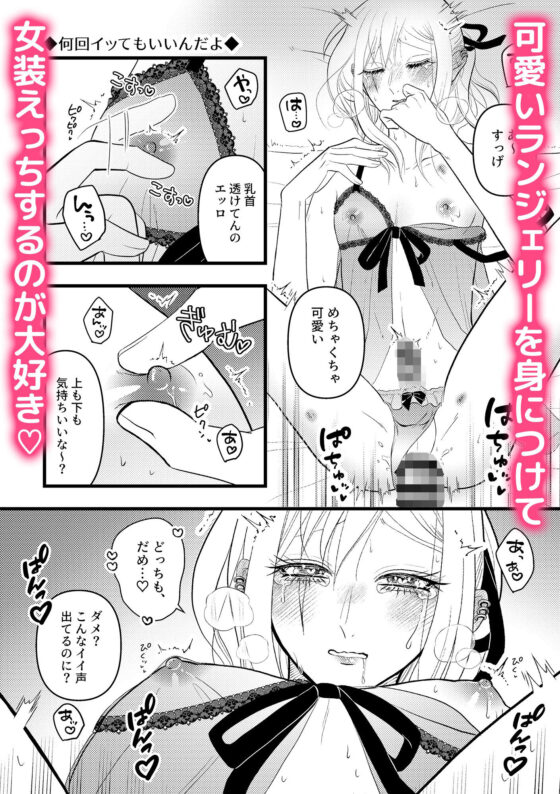 ラシュム!#02〜スパダリわんこがドMツンデレを溺愛する話〜