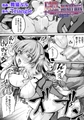 魔法戦士FINAL IGNITION　THE COMIC 第8話【単話】 [キルタイムコミュニケーション] | DLsite 成年コミック - R18
