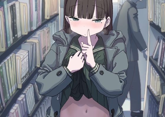 図書館でもこっそり中出しさせてくれるクラスメイトの黒井さん [ひやしまくら]