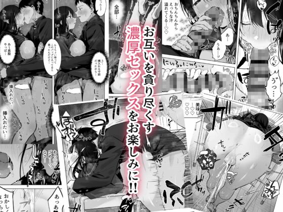 どすけべ美少女JKと…続 [ロッキー堂] | DLsite 同人 - R18