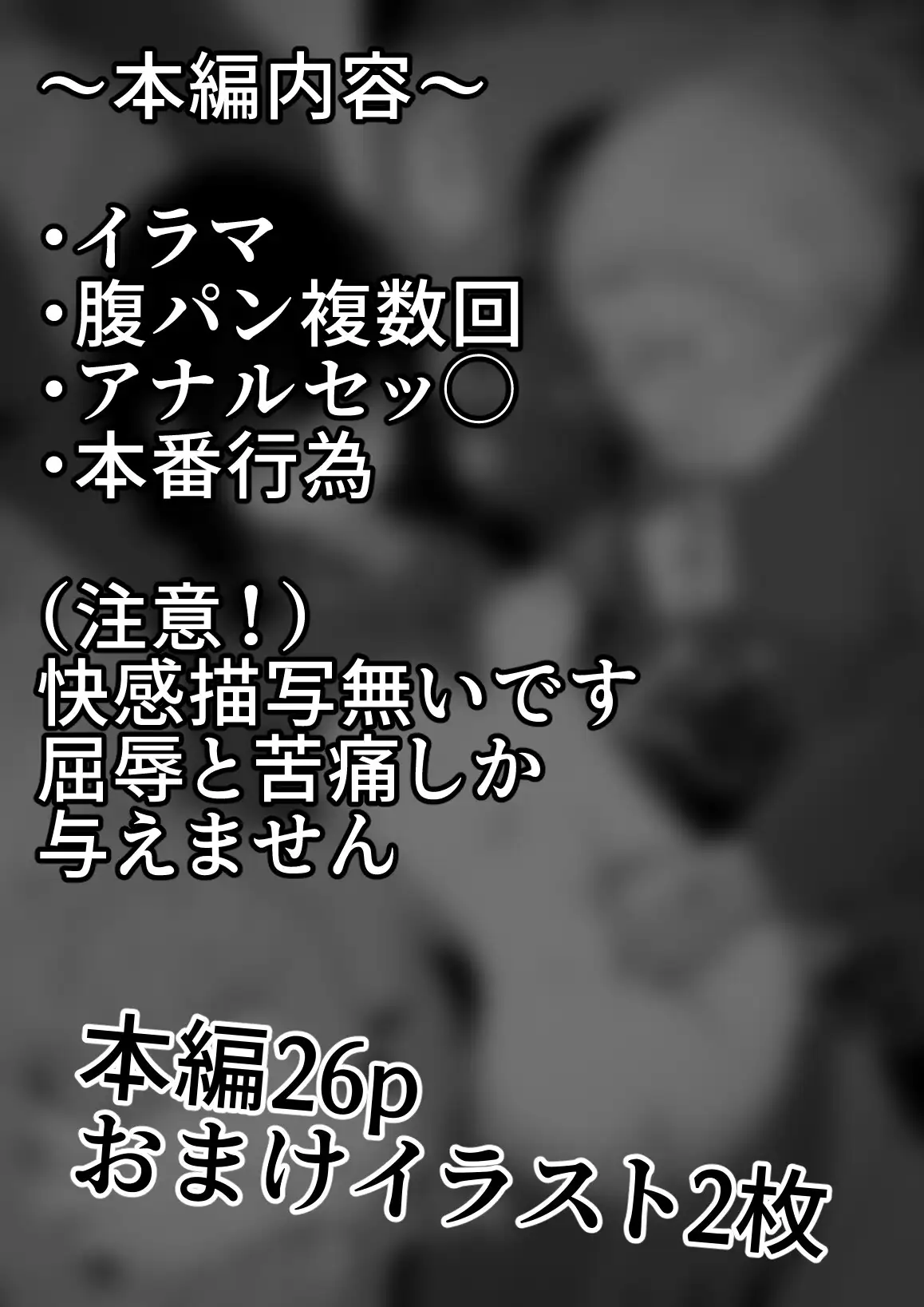 違うのだ 委員長を襲った件 これほんと不可抗力で [サークルぷしし] | DLsite 同人 - R18