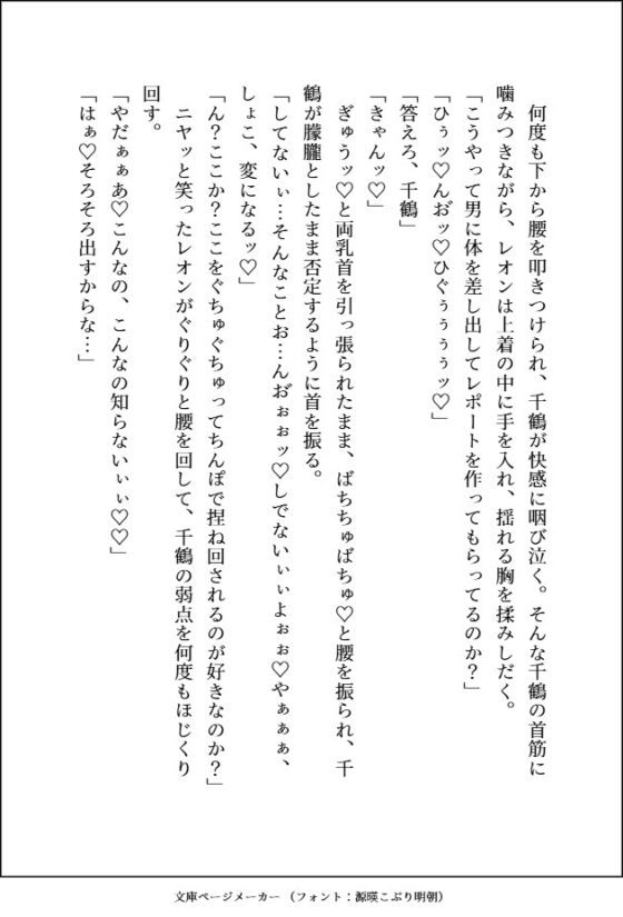 美中年の大学教授を一か八かで誘惑したら、どちゅどちゅ腰を振られて溺愛お仕置き交尾♡で執着される話 [愚直] | DLsite がるまに