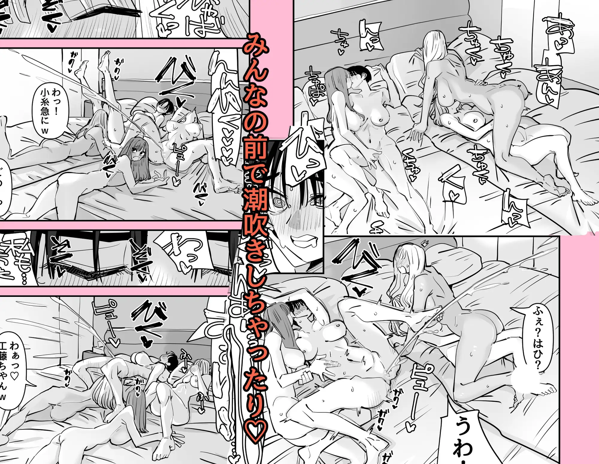 LJKだからみんなでえっちしよ? [アウェイ田] | DLsite 同人 - R18