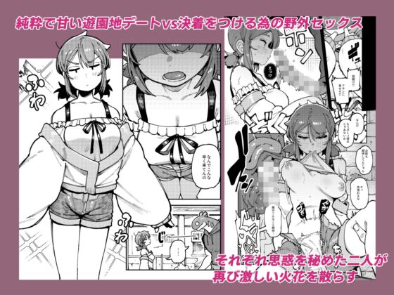 私にこんな口聞いて、親ガチャ失敗したのか Lv2 [捕食少女] | DLsite 同人 - R18