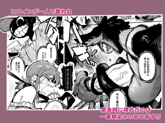 私にこんな口聞いて、親ガチャ失敗したのか Lv2 [捕食少女] | DLsite 同人 - R18