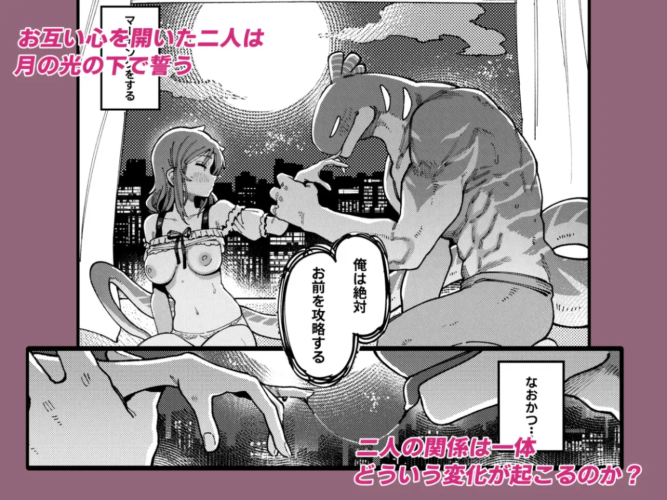 私にこんな口聞いて、親ガチャ失敗したのか Lv2 [捕食少女] | DLsite 同人 - R18