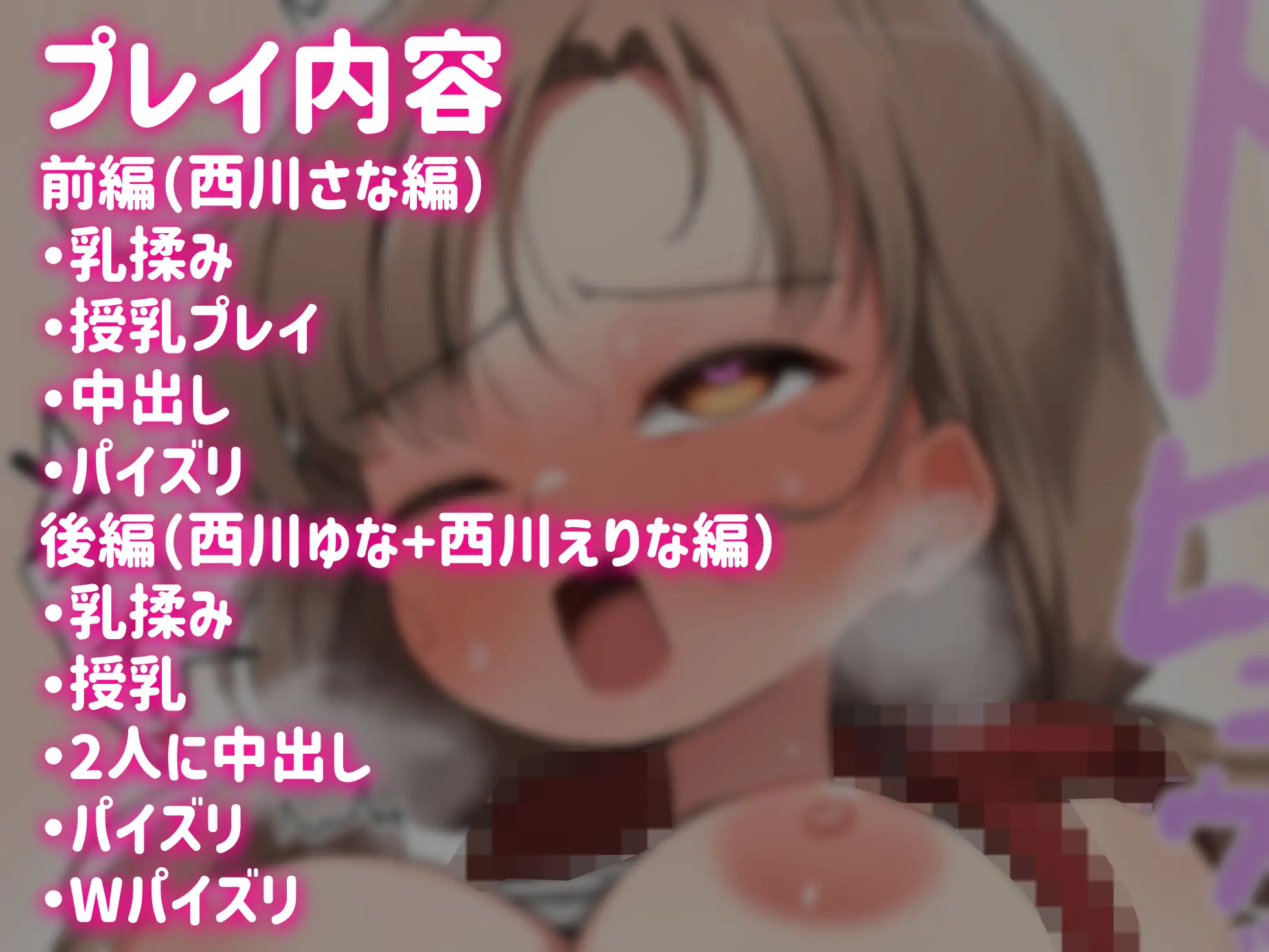 クラスで一番おっぱい大きい子にHさせもてもらえた話○ [クロマス] | DLsite 同人 - R18