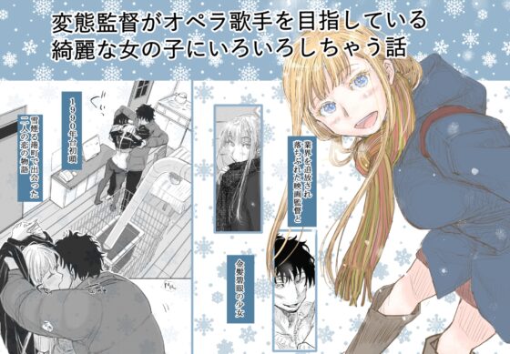 みちゆくはな作品集 かけら。 [みちゆくはな] | DLsite 同人 - R18