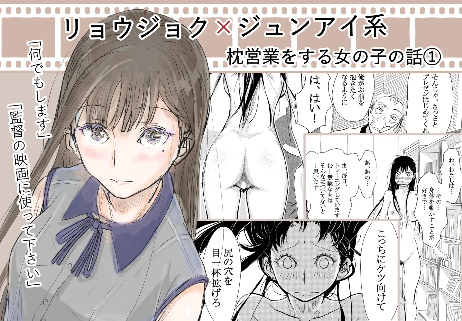 みちゆくはな作品集 かけら。 [みちゆくはな] | DLsite 同人 - R18