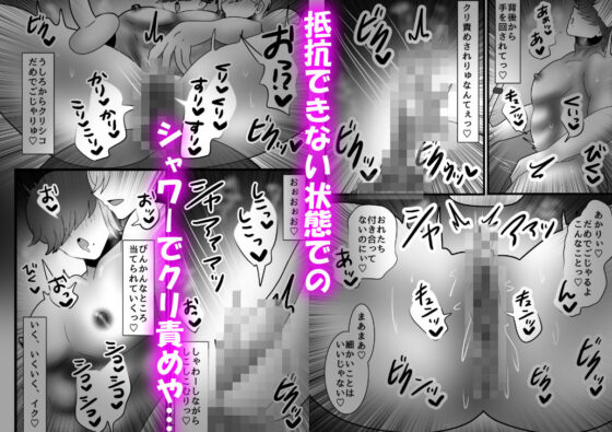 カントボーイ化ござる君、幼馴染にデカクリ失神素股されまくりっ！？