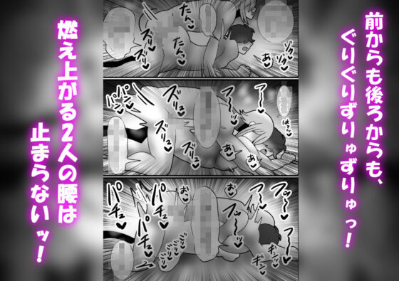 カントボーイ化ござる君、幼馴染にデカクリ失神素股されまくりっ！？