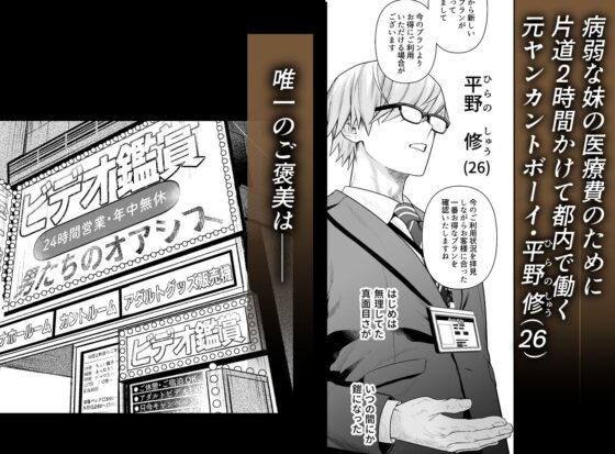 穴付個室 元ヤンカントボーイ ビデオ試射室へ