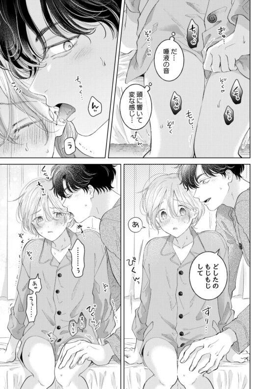 【再録集】子猫くんのペット