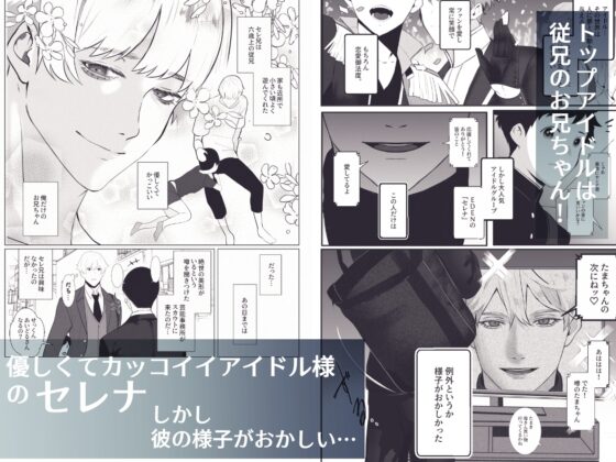 激重彼氏シリーズ [受溺愛攻好委員会] | DLsite がるまに