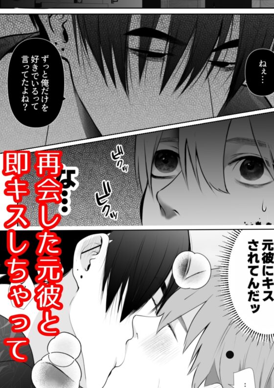 激重彼氏シリーズ [受溺愛攻好委員会] | DLsite がるまに