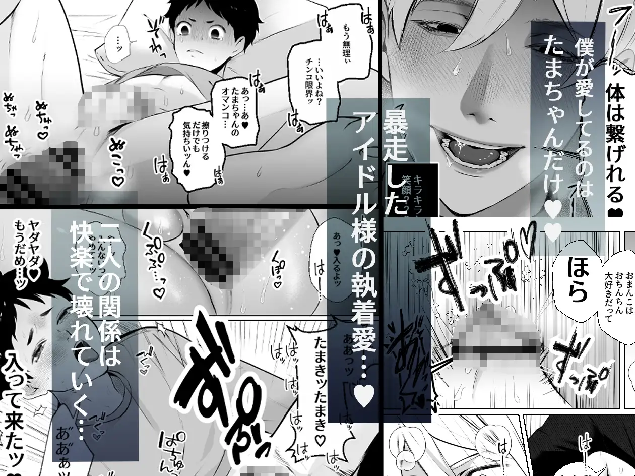 激重彼氏シリーズ [受溺愛攻好委員会] | DLsite がるまに