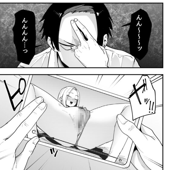 となりの席の友達と一緒にオナニーする話