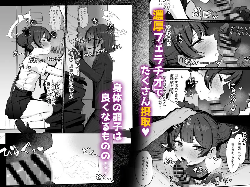 竜○キサキの搾精記録 [NikomiCRamen] | DLsite 同人 - R18