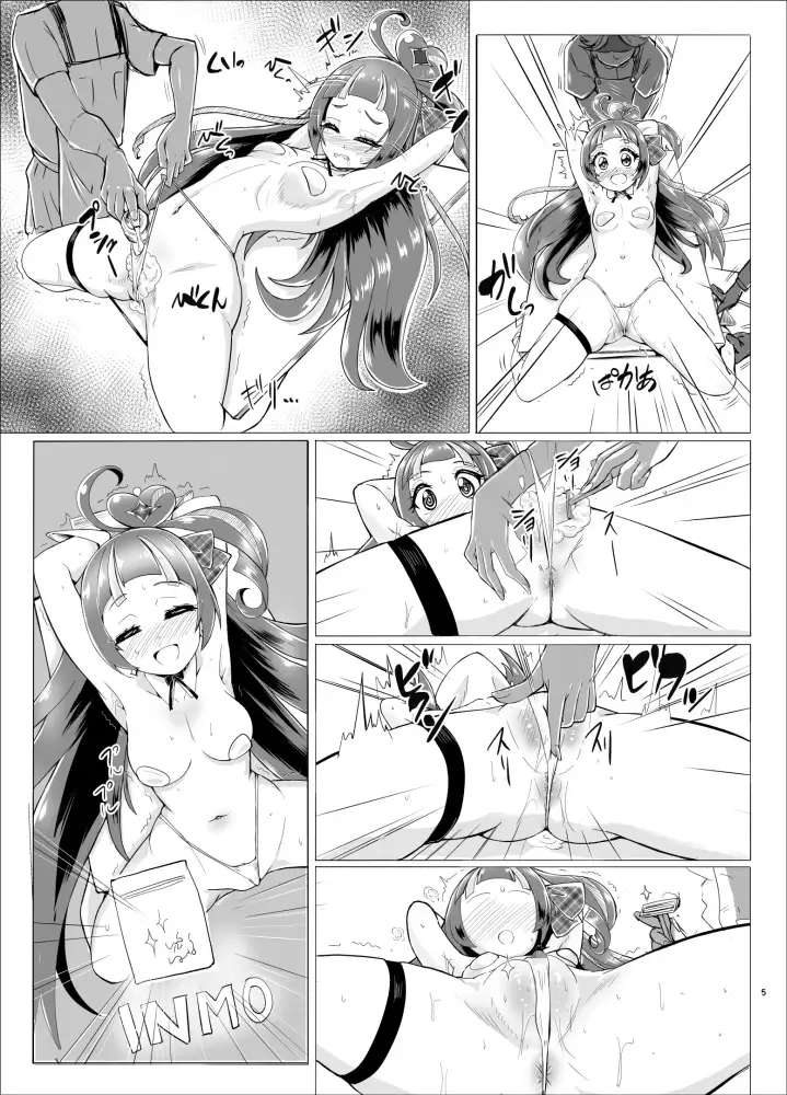 大人気アイドルが人気バラエティ企画”アイドル磔刑台”に初挑戦！ [さんかく同盟] | DLsite 同人 - R18