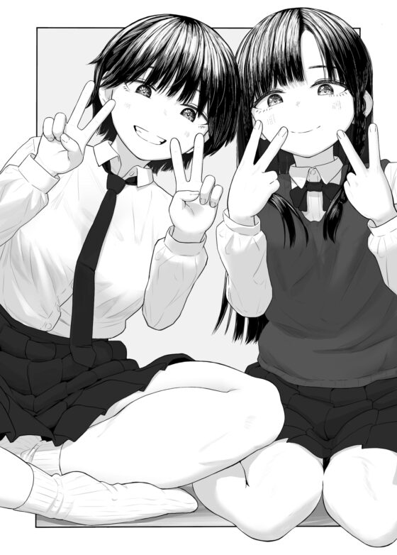 家出したクラスメイト二人が泊まりに来た [とげとげ娘] | DLsite 同人 - R18