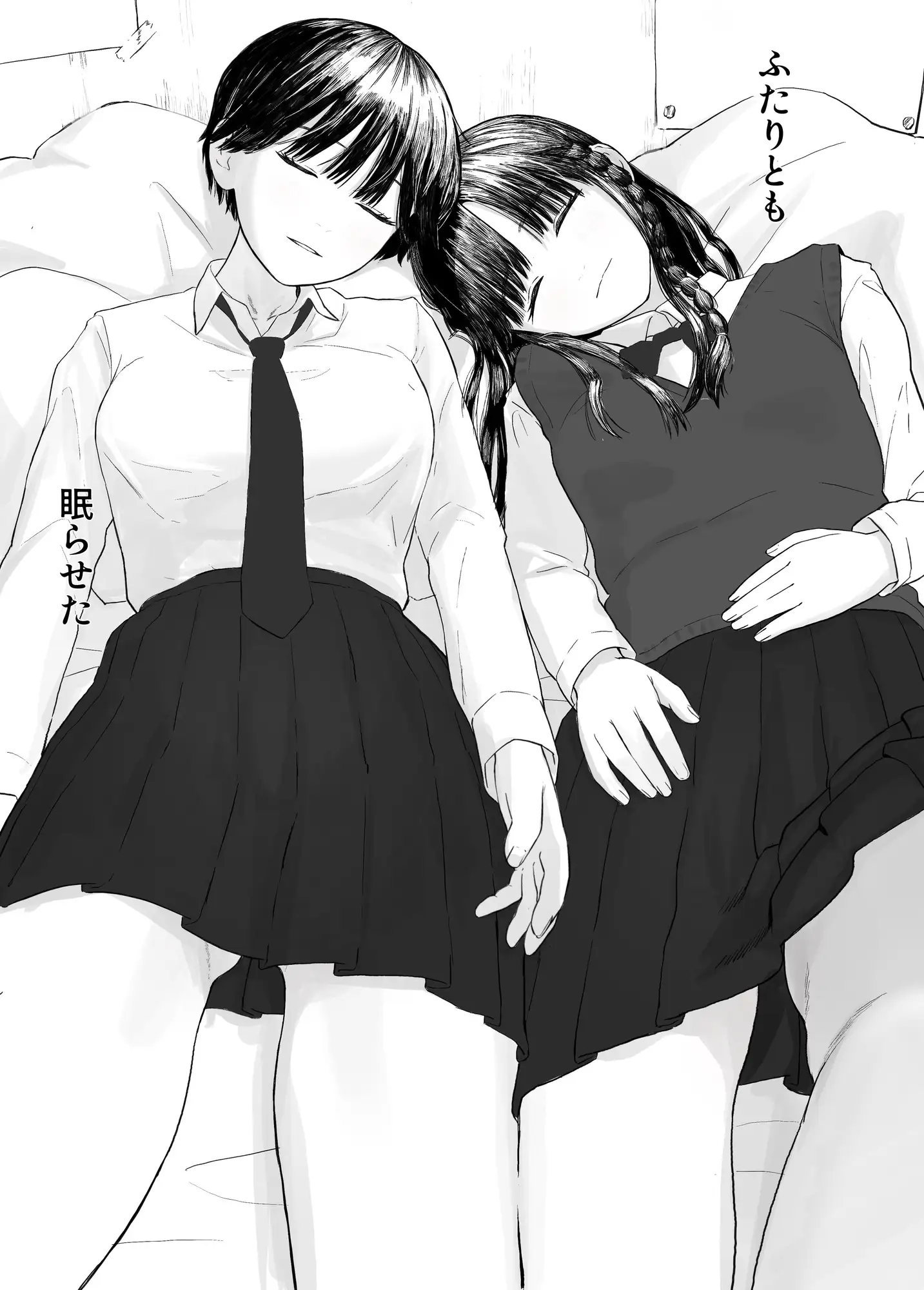 家出したクラスメイト二人が泊まりに来た [とげとげ娘] | DLsite 同人 - R18