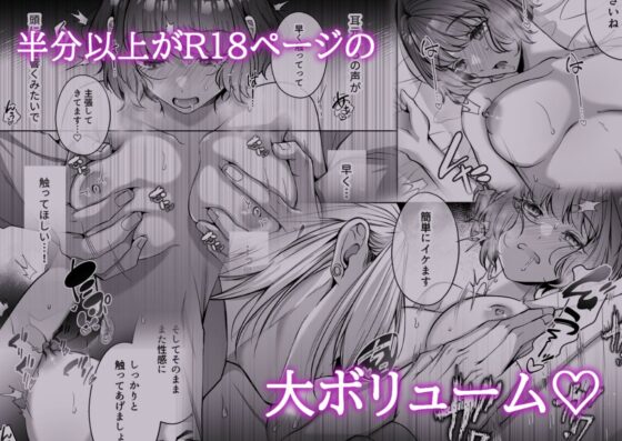 星5で話題のお店はエッチなマッサージ店でした2 〜新人研修編〜