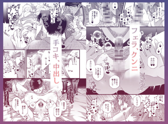 君の支配者〜遠縁の娘♀×偏屈作家♂〜【逆転あり】