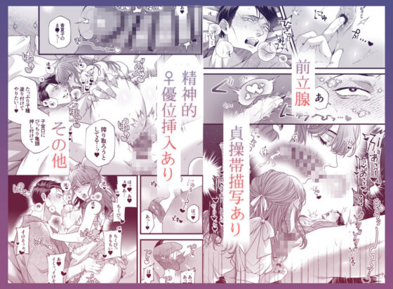 君の支配者〜遠縁の娘♀×偏屈作家♂〜【逆転あり】