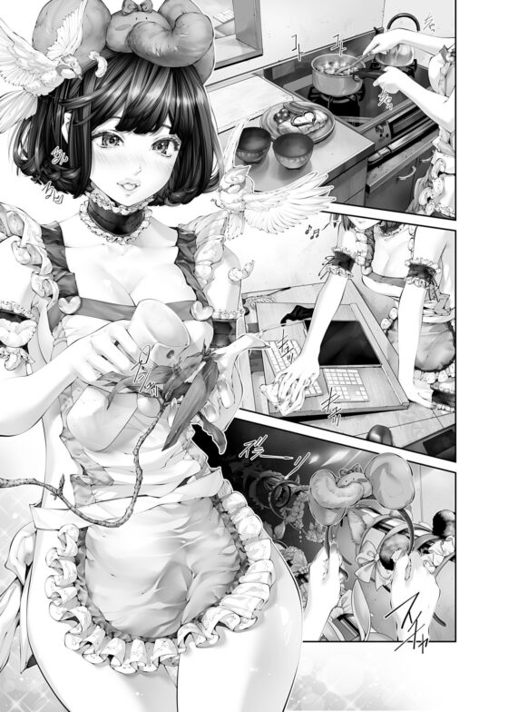 エロ漫画家の妻になるということ『妊娠するまで愛され連続中出し』