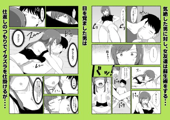 面倒見のいい女友達の中に出してみた [VACHI=VOCO] | DLsite 同人 - R18