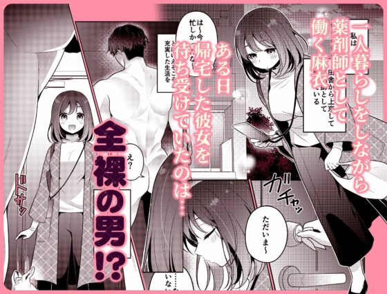 ゴリマッチョ幽霊に毎晩抱かれています