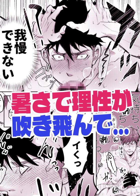 だっておっぱいが好きだから！