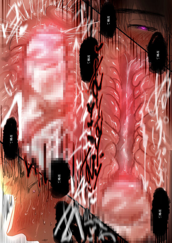 猫耳カントボーイは発情期