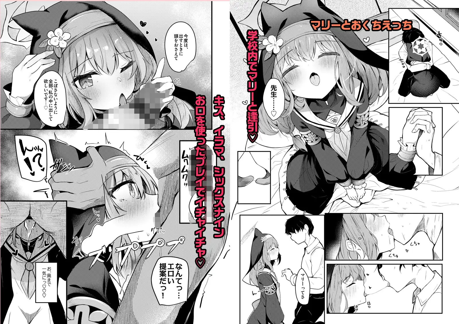 ICHAICHA ARCHIVE 総集編 [あとりえひなた] | DLsite 同人 - R18