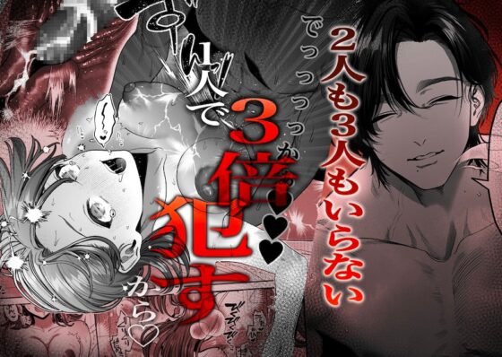 わんこ系奥手彼氏 大棟圭志の豹変 [THE猥談] | DLsite がるまに