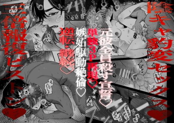 わんこ系奥手彼氏 大棟圭志の豹変 [THE猥談] | DLsite がるまに