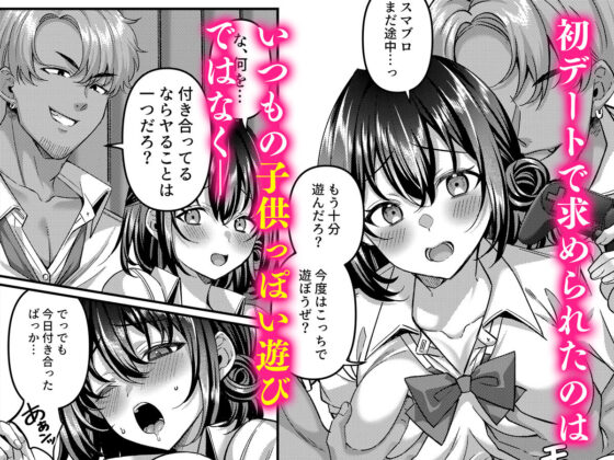 「わたし、女っぽくないってよく言われるんだ（笑）」っていうヤツのメス顔エロくね？