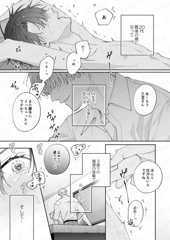 HIDA HIDA [pumm.] | DLsite がるまに