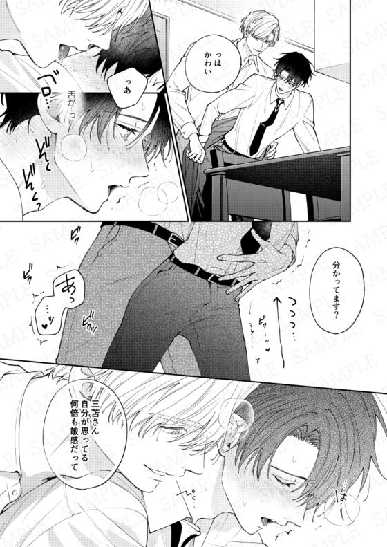 HIDA HIDA [pumm.] | DLsite がるまに