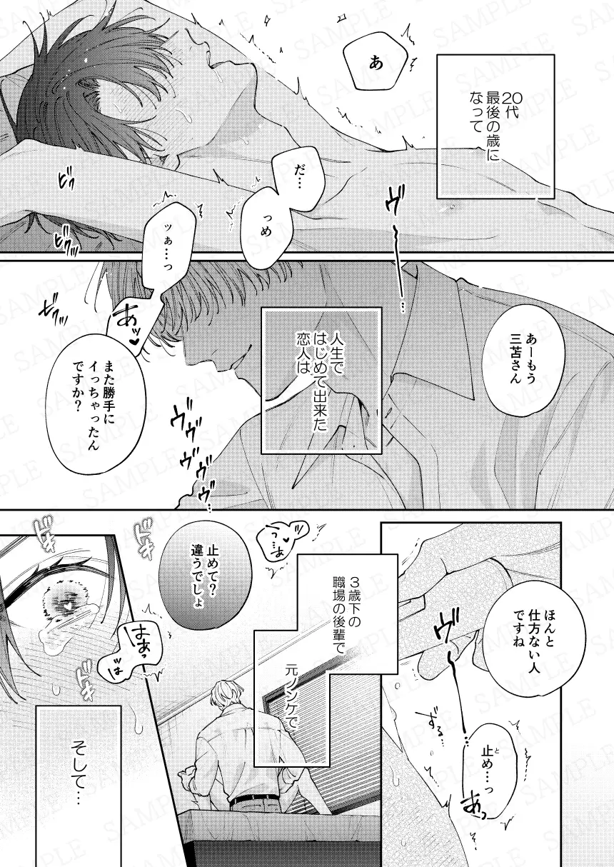 HIDA HIDA [pumm.] | DLsite がるまに