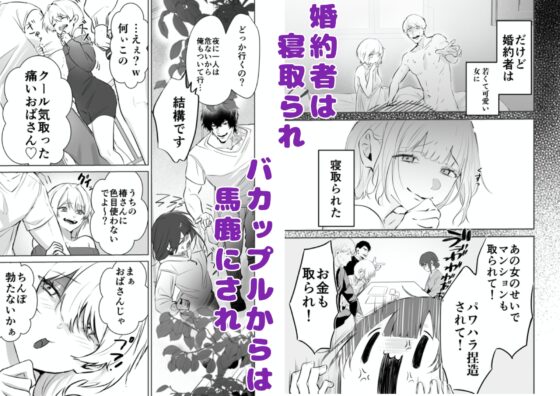 【デカ男×執着×溺愛レ♡プ】デカくて怖くてかっこいい隣人の狂愛【もう俺のもんだからな♡】 [愚直] | DLsite がるまに